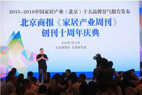 《景氣報(bào)告》大贏家 融策國(guó)際及其代理四品牌均入選十大