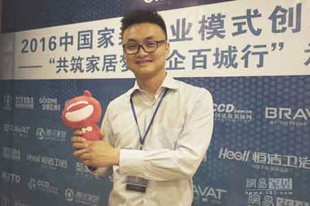 恒潔衛浴陳冬:將致力于產業標準化及B2B戰略布局 恒潔衛浴陳冬:將致力于產業標準化及B2B戰略布局