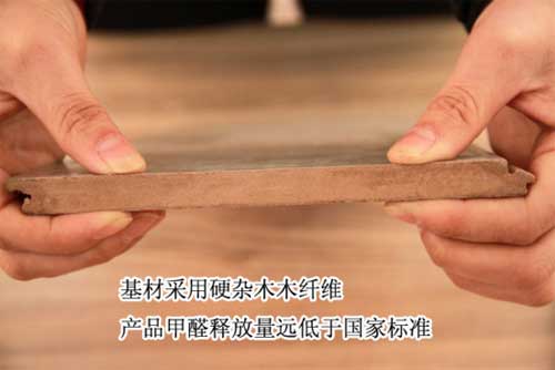 大自然地板心心橡印8大要點測評