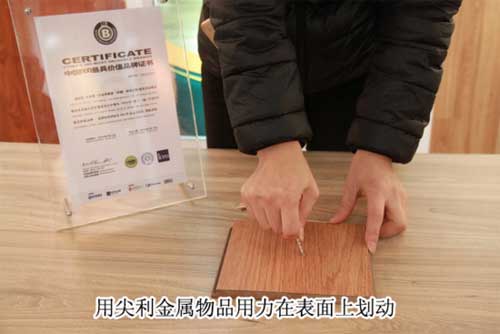 大自然地板心心橡印8大要點測評