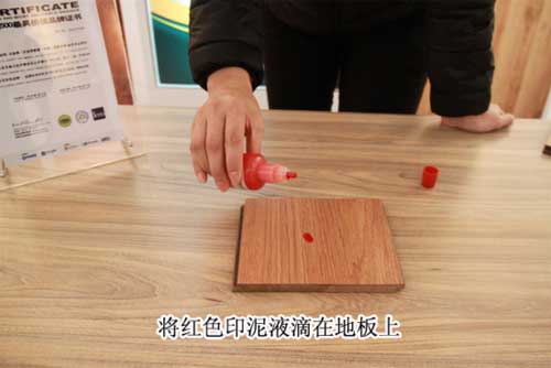 大自然地板心心橡印8大要點測評