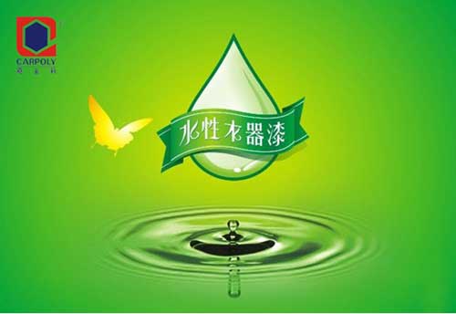 盤點國內(nèi)屬于高新企業(yè)的十大著名水性漆品牌