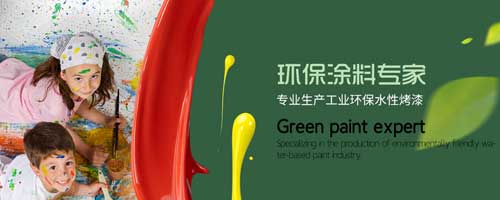 盤點國內(nèi)屬于高新企業(yè)的十大著名水性漆品牌