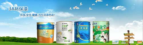 盤點國內(nèi)屬于高新企業(yè)的十大著名水性漆品牌