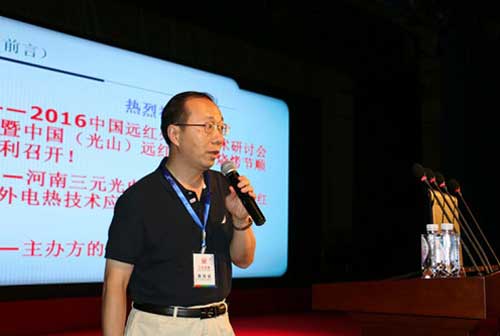 大有可為!三元光電“遠紅外線核心技術”惠出新藍圖 大有可為!三元光電“遠紅外線核心技術”惠出新藍圖