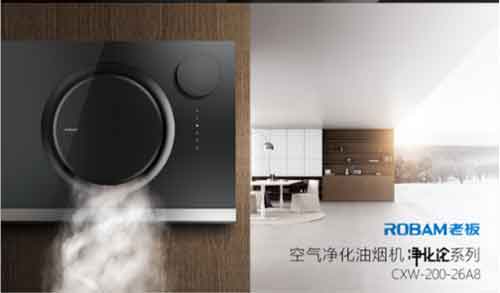 老板電器凈化煙機打破京東眾籌歷史記錄 老板電器凈化煙機打破京東眾籌歷史記錄