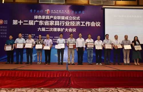 第十二屆廣東省家具行業經濟工作會議在廣州召開