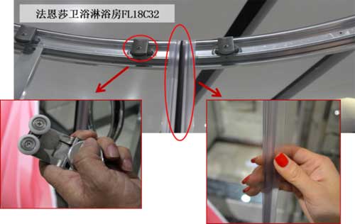 測(cè)評(píng)：法恩莎衛(wèi)浴簡(jiǎn)易淋浴房FL18C32