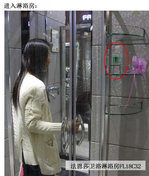 測(cè)評(píng)：法恩莎衛(wèi)浴簡(jiǎn)易淋浴房FL18C32