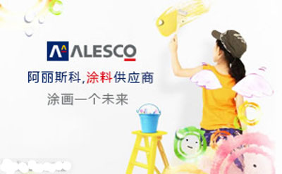 水性汽車漆有哪些牌子?盤(pán)點(diǎn)汽車水性漆十大品牌