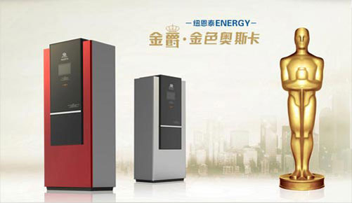 盤點屬于高新企業(yè)的十大空氣能熱水器品牌 盤點屬于高新企業(yè)的十大空氣能熱水器品牌