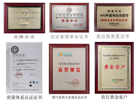 貝爾塔全面開展品牌攻勢 席卷全網閃耀央視