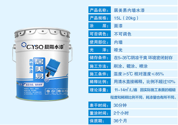 水性漆產品買哪個好?十大水性漆品牌名品列舉 水性漆產品買哪個好?十大水性漆品牌名品列舉