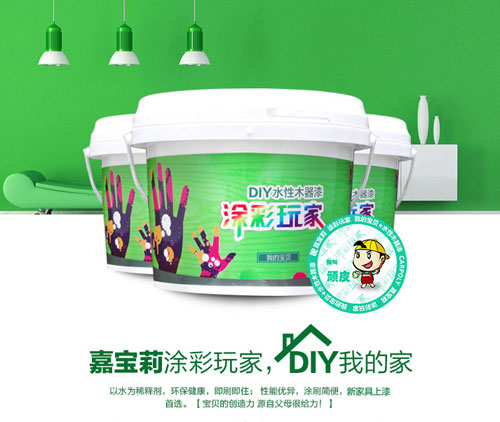 水性漆產品買哪個好?十大水性漆品牌名品列舉 水性漆產品買哪個好?十大水性漆品牌名品列舉