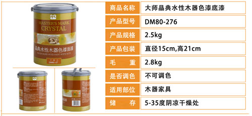 水性漆產品買哪個好？十大水性漆品牌名品列舉