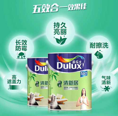 水性漆產品買哪個好？十大水性漆品牌名品列舉