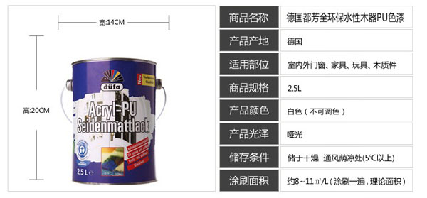 水性漆產品買哪個好？十大水性漆品牌名品列舉