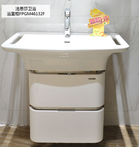 測評：法恩莎衛浴浴室柜FPGM46132F