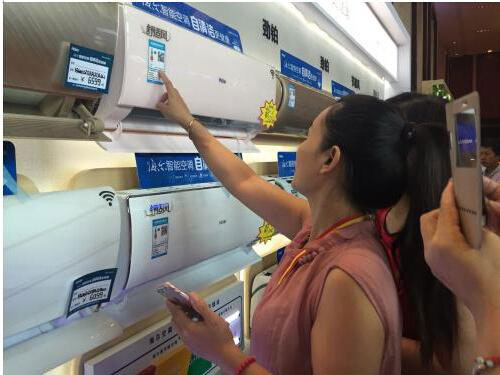 2016中國空調(diào)行業(yè)高峰論壇：海爾攬獲7項大獎