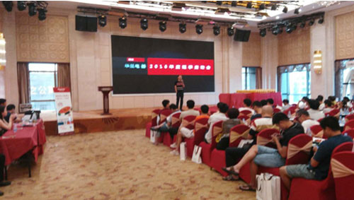 熱烈祝賀誠帝電器莆田地區經銷商會議圓滿成功