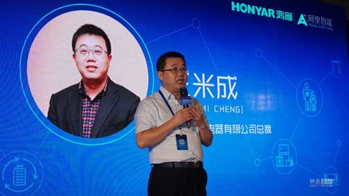 阿里智能與鴻雁電器達(dá)成合作 共同布局智能家居系統(tǒng) 阿里智能與鴻雁電器達(dá)成合作 共同布局智能家居系統(tǒng)