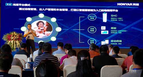 阿里智能與鴻雁電器達(dá)成合作 共同布局智能家居系統(tǒng) 阿里智能與鴻雁電器達(dá)成合作 共同布局智能家居系統(tǒng)