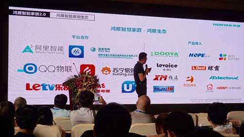 阿里智能與鴻雁電器達(dá)成合作 共同布局智能家居系統(tǒng) 阿里智能與鴻雁電器達(dá)成合作 共同布局智能家居系統(tǒng)