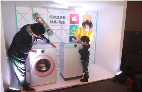 統(tǒng)帥“佳佳”洗衣機(jī)獲IFA展 “年度設(shè)計(jì)創(chuàng)新獎”
