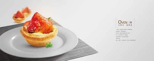 老板電器為“我和MOF有個(gè)約會(huì)” 獨(dú)家贊助電烤箱產(chǎn)品 老板電器為“我和MOF有個(gè)約會(huì)” 獨(dú)家贊助電烤箱產(chǎn)品