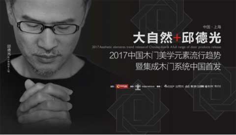 大自然1313戰(zhàn)略產(chǎn)品將在2016新品發(fā)布會(huì)登場(chǎng)