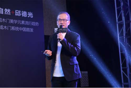 大自然集成木門系統全球首發 引領行業變革