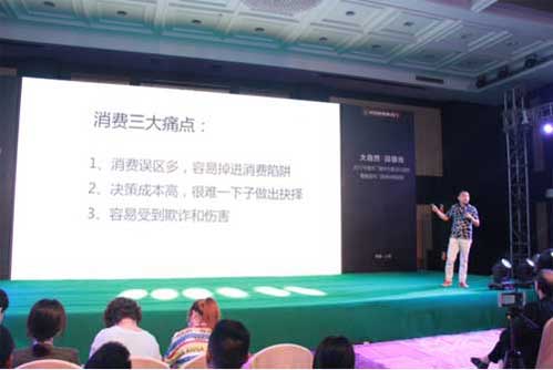 大自然集成木門系統全球首發 引領行業變革