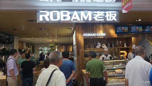 精湛科技帶來輕松烹飪 老板“廚源”文化烹飪體驗店開業(yè) 