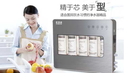 歐美格掌握智能凈水科技 呵護國民飲水需求