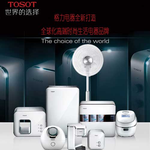 屬于世界500強企業的著名廚衛電器品牌有哪些?