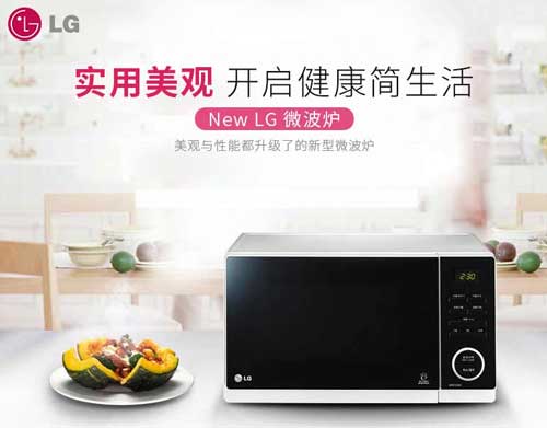 屬于世界500強企業的著名廚衛電器品牌有哪些?