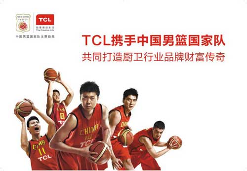 屬于世界500強企業的著名廚衛電器品牌有哪些?