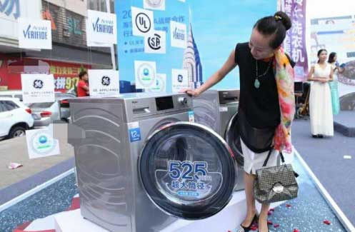 海爾斬獲2016洗衣機行業高峰論壇7項大獎