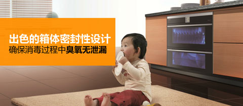 方太高效凈U消毒柜用心演繹好消毒柜四大標準 方太高效凈U消毒柜用心演繹好消毒柜四大標準