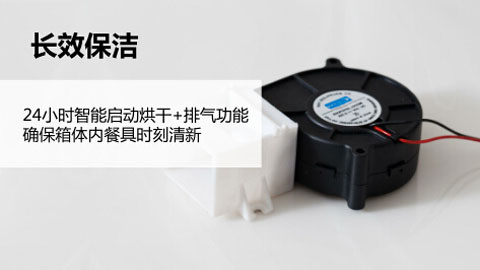 方太高效凈U消毒柜用心演繹好消毒柜四大標準 方太高效凈U消毒柜用心演繹好消毒柜四大標準