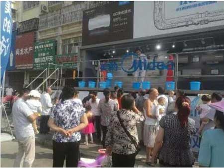 美的熱水器覆蓋全國的健康沐浴巡展活動正式啟動 美的熱水器覆蓋全國的健康沐浴巡展活動正式啟動