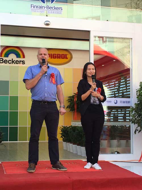 迪古里拉全國首家北歐生活館在北京萬興家居開業