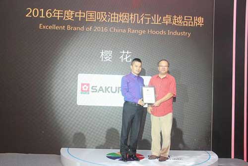 SAKURA櫻花獲“暢銷機(jī)型”及“卓越品牌”大獎 SAKURA櫻花獲“暢銷機(jī)型”及“卓越品牌”大獎