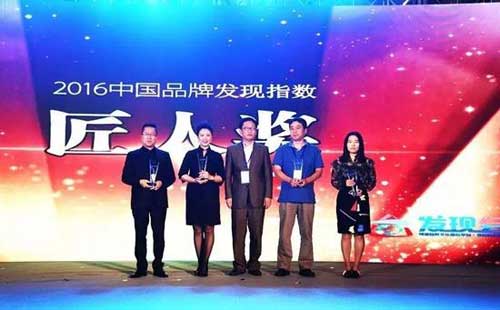 九牧工匠精神再獲“點贊” 與華為、聯想一同榮獲“匠人獎” 九牧工匠精神再獲“點贊” 與華為、聯想一同榮獲“匠人獎”