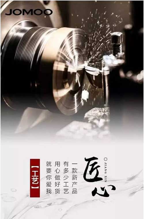 九牧工匠精神再獲“點贊” 與華為、聯想一同榮獲“匠人獎” 九牧工匠精神再獲“點贊” 與華為、聯想一同榮獲“匠人獎”