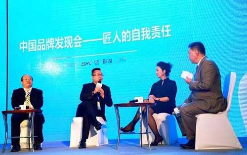 九牧工匠精神再獲“點贊” 與華為、聯想一同榮獲“匠人獎” 九牧工匠精神再獲“點贊” 與華為、聯想一同榮獲“匠人獎”