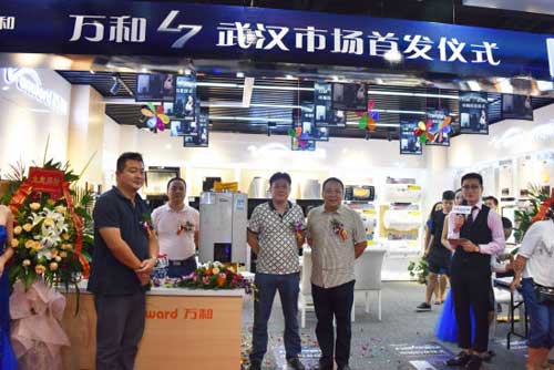 開閥即熱水 1秒都不需等 萬和熱水器L7新品武漢工貿(mào)首發(fā)