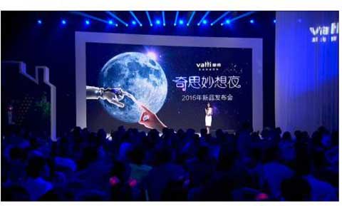 奇思妙想夜 華帝發布四大新品引來無數驚嘆