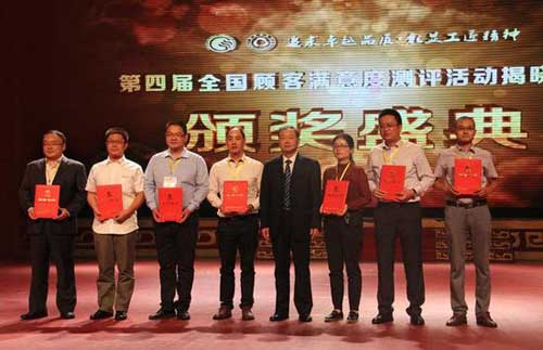 全友家居榮膺“全國顧客滿意十大品牌”等兩項大獎 全友家居榮膺“全國顧客滿意十大品牌”等兩項大獎