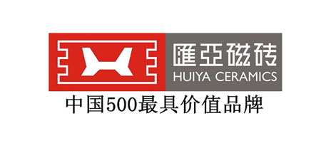 匯亞磁磚第三次登上《亞洲品牌500強(qiáng)》領(lǐng)獎(jiǎng)舞臺(tái) 匯亞磁磚第三次登上《亞洲品牌500強(qiáng)》領(lǐng)獎(jiǎng)舞臺(tái)